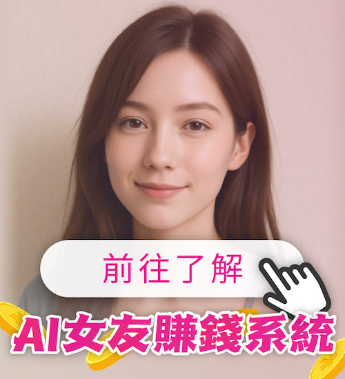 廣告