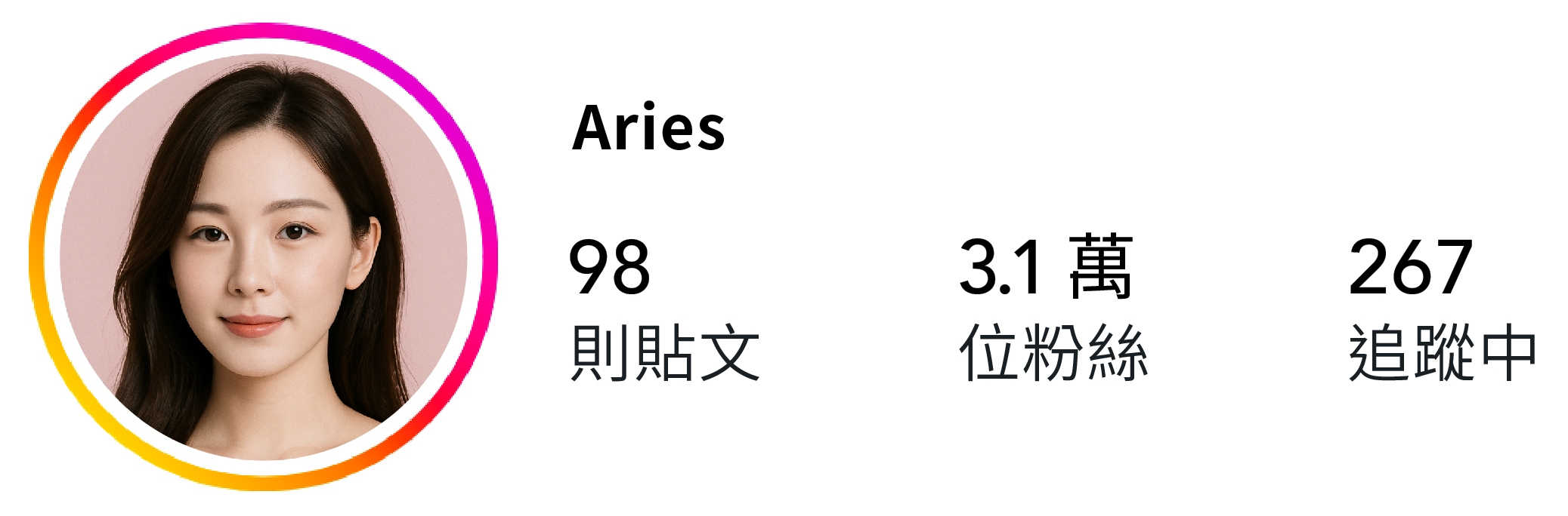 小愛頭像