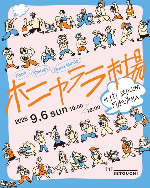 Honyarara Ichiba