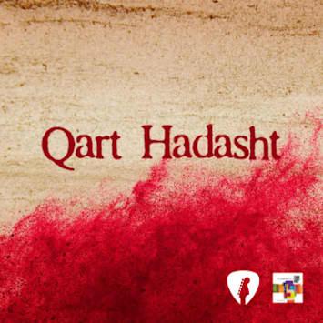 Qart Hadasht - La Città Nuova