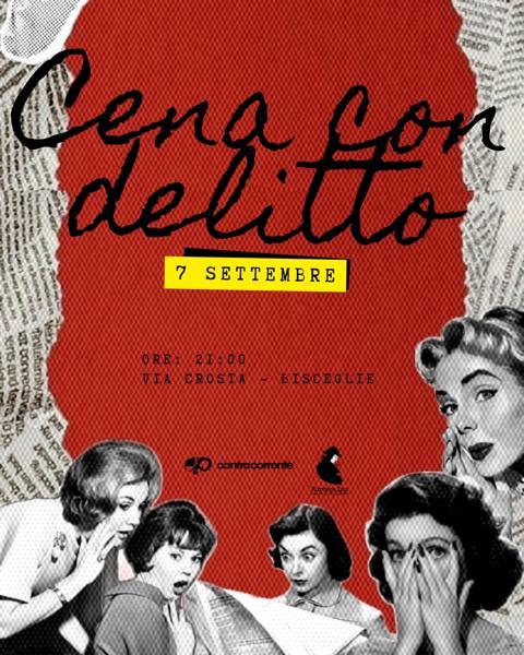 Il Pomo della Discordia