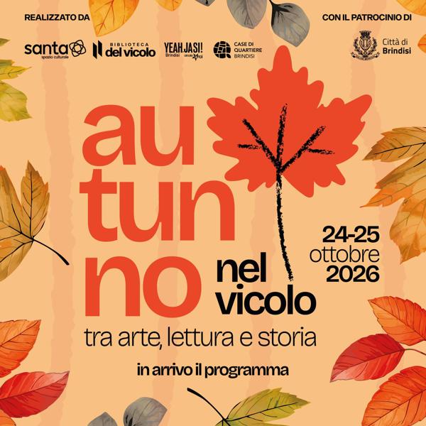 Autunno nel vicolo
