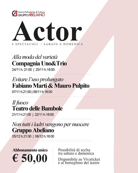 Il fuoco