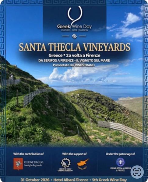 5th Greek Wine Day - Santa Thecla Vineyards