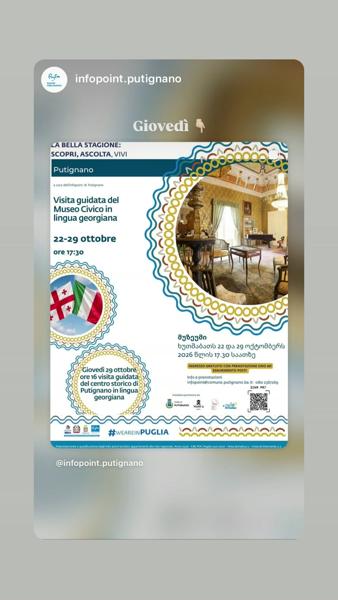 Visita guidata del Museo Civico in lingua georgiana
