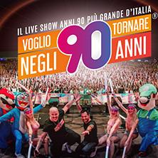 Voglio tornare negli anni '90