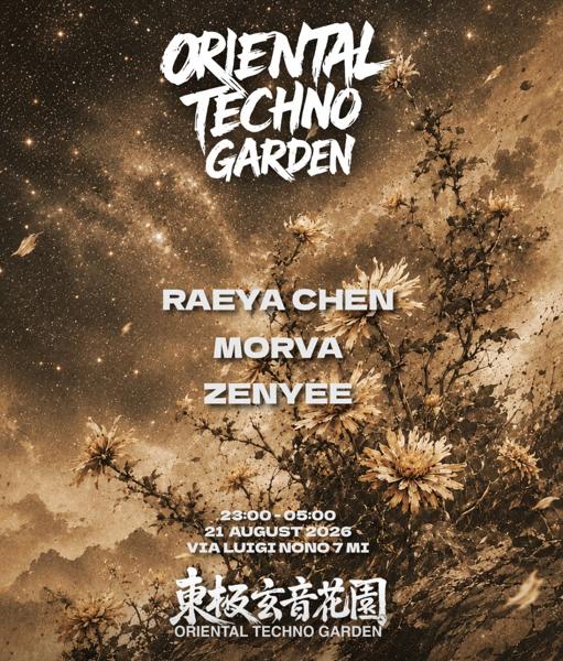 Oriental Techno Garden - 東極玄音花園