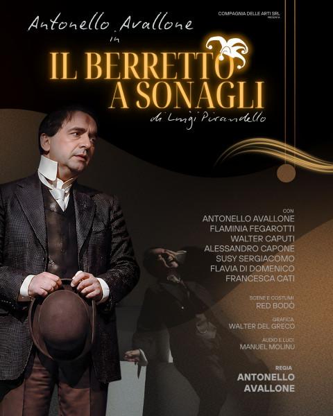 Il berretto a sonagli