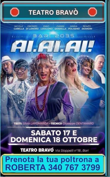 Al.Al.Al Pupetta e le Battagliere