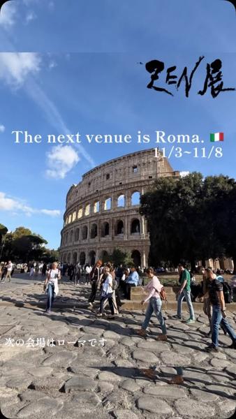 1st Roma Exhibition