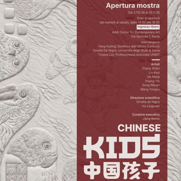 Chinese Kids