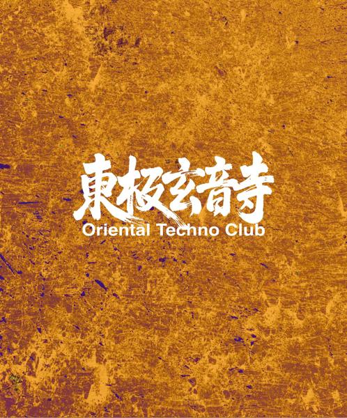 Oriental Techno Club
