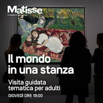 Il mondo in una stanza