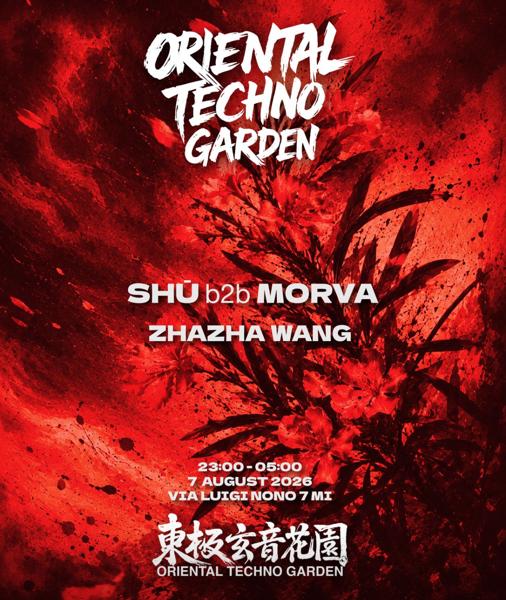Oriental Techno Garden - 東極玄音花園