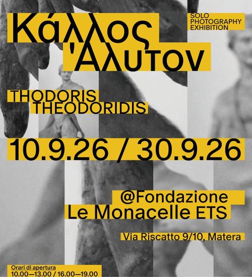 Κάλλος Άλυτον