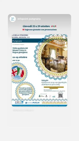 Visita guidata del centro storico di Putignano in lingua georgiana