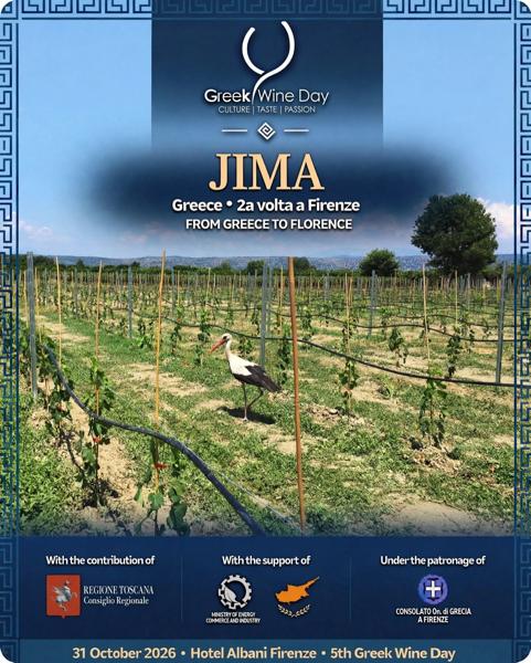 Greek Wine Day