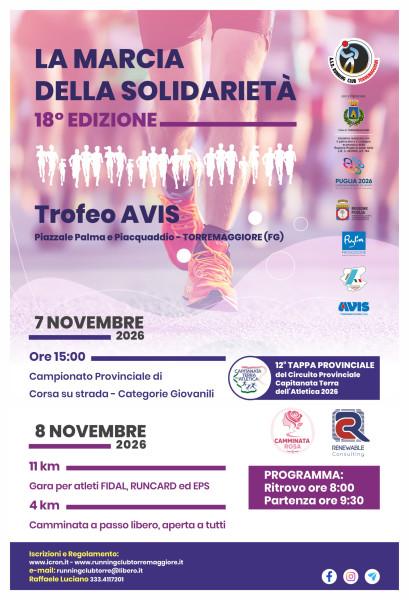 La Marcia della Solidarietà - Trofeo AVIS (18ª edizione)
