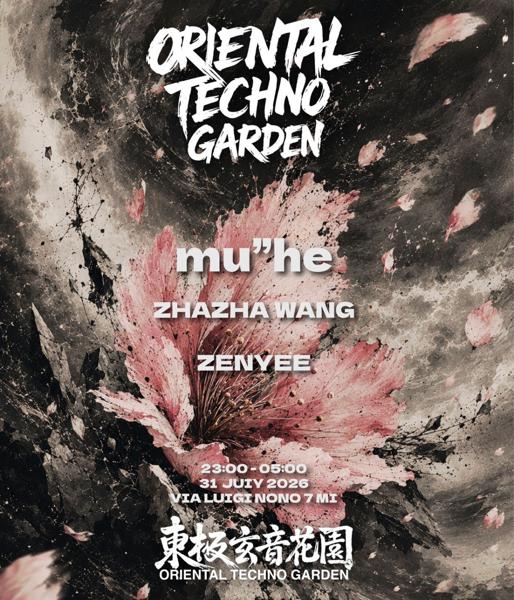 Oriental Techno Garden - 東極玄音花園