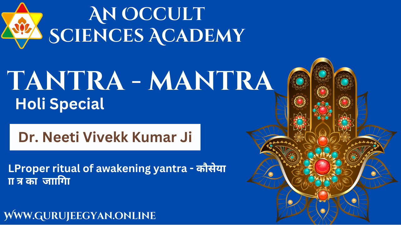 Mar"22 Tantra Mantra