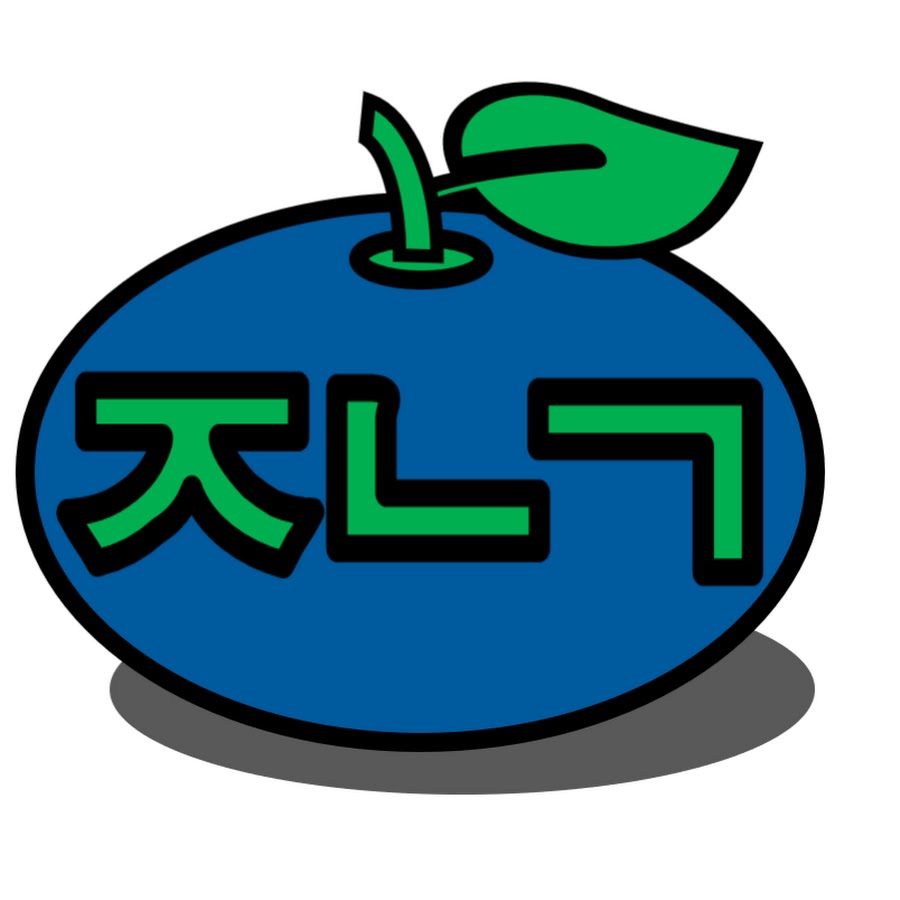 TORANGE