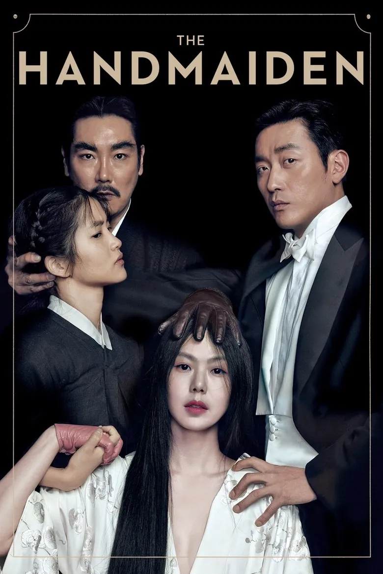 The Handmaiden - Ranking #3 Recommendation