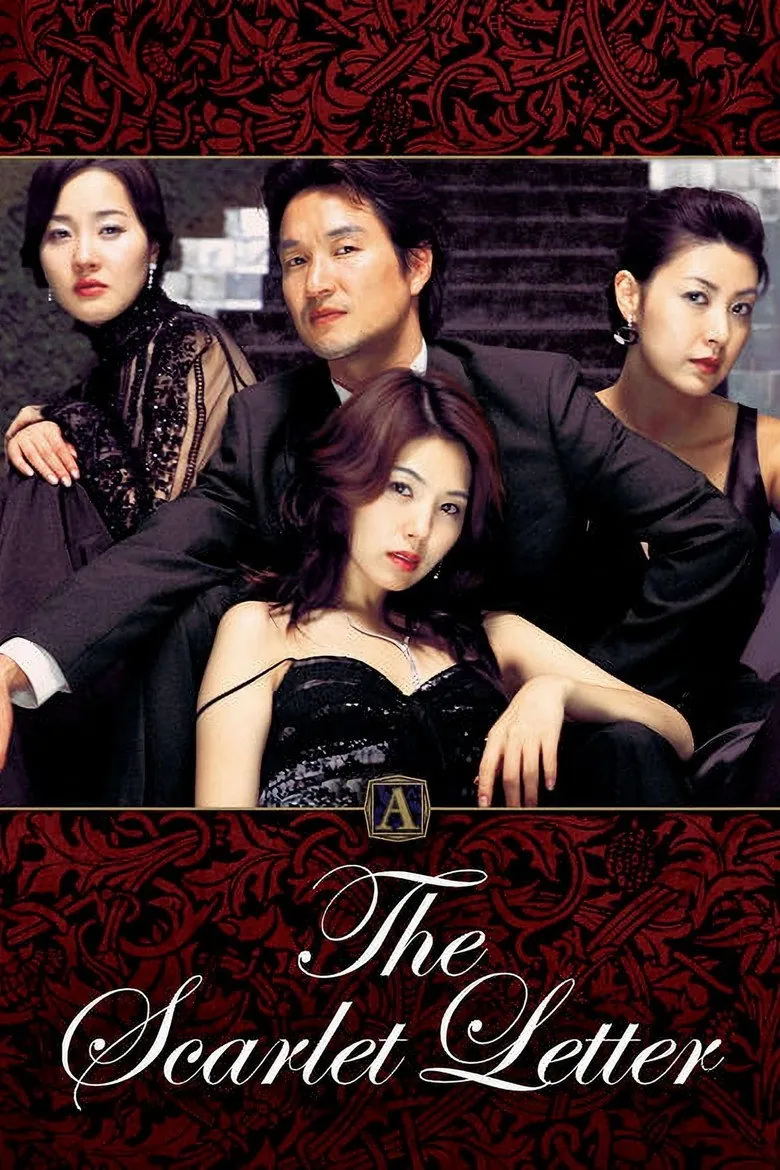 The Scarlet Letter - Ranking #1 Recommendation