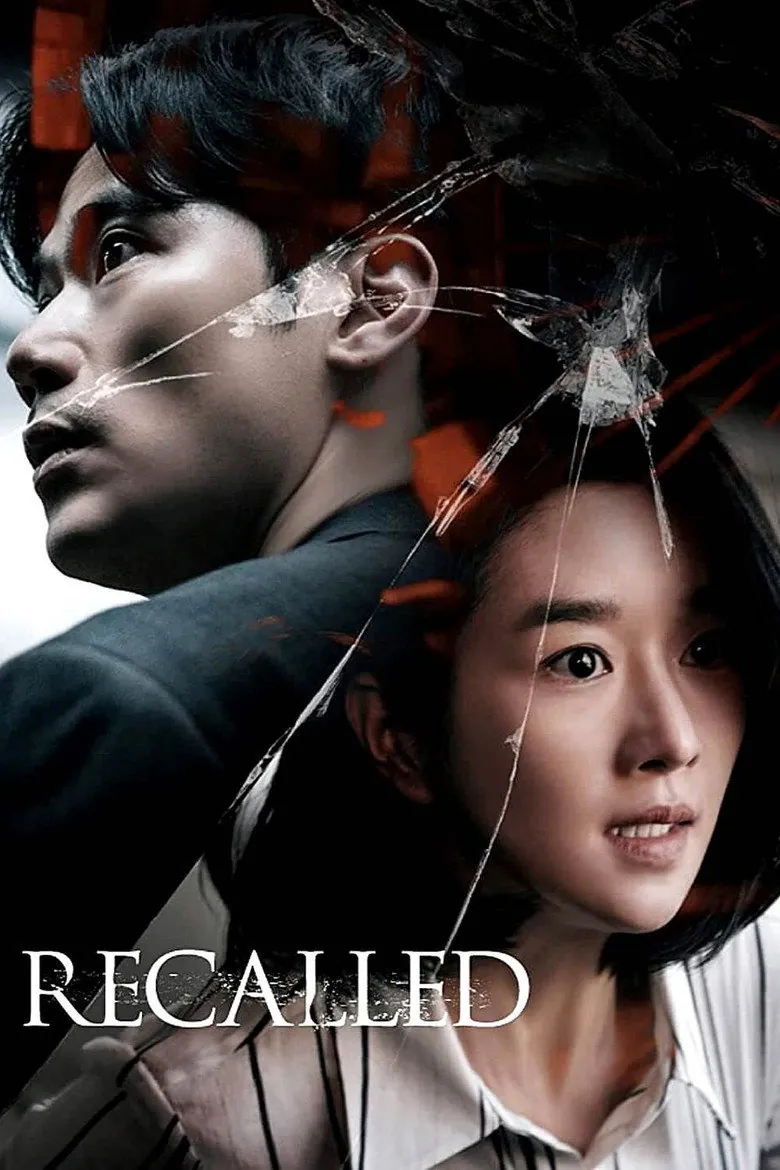 Recalled - Ranking #5 Recommendation