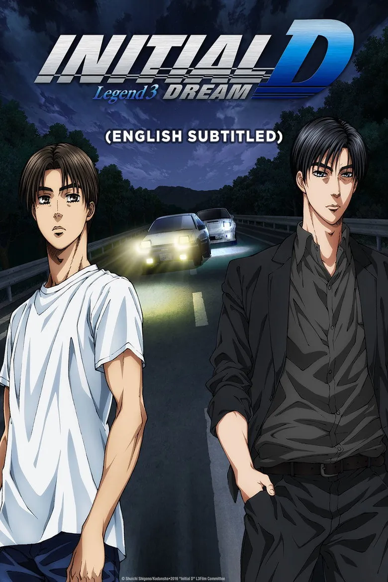 Initial D Legend 3: Dream - Ranking #6 Recommendation