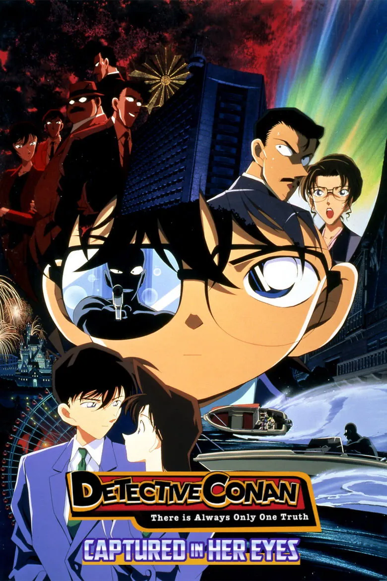 Detective Conan: Captured in Her Eyes - Ranking #1 Recommendation