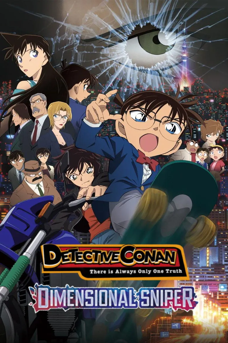Detective Conan: Dimensional Sniper - Ranking #9 Recommendation