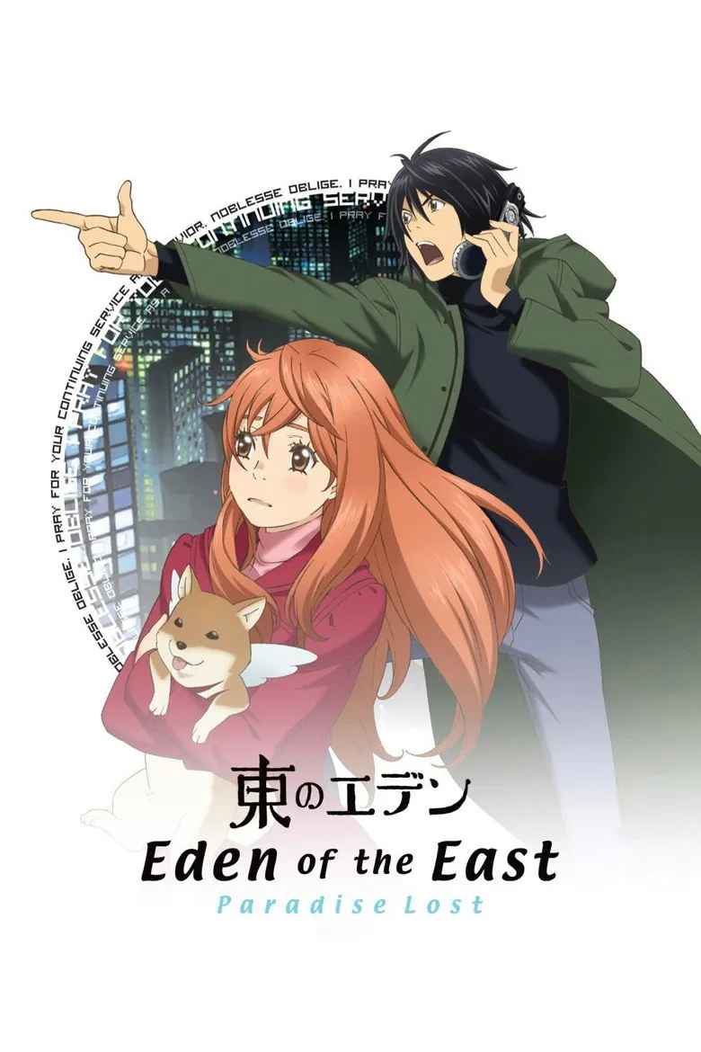 Eden of the East Movie II: Paradise Lost - Ranking #5 Recommendation