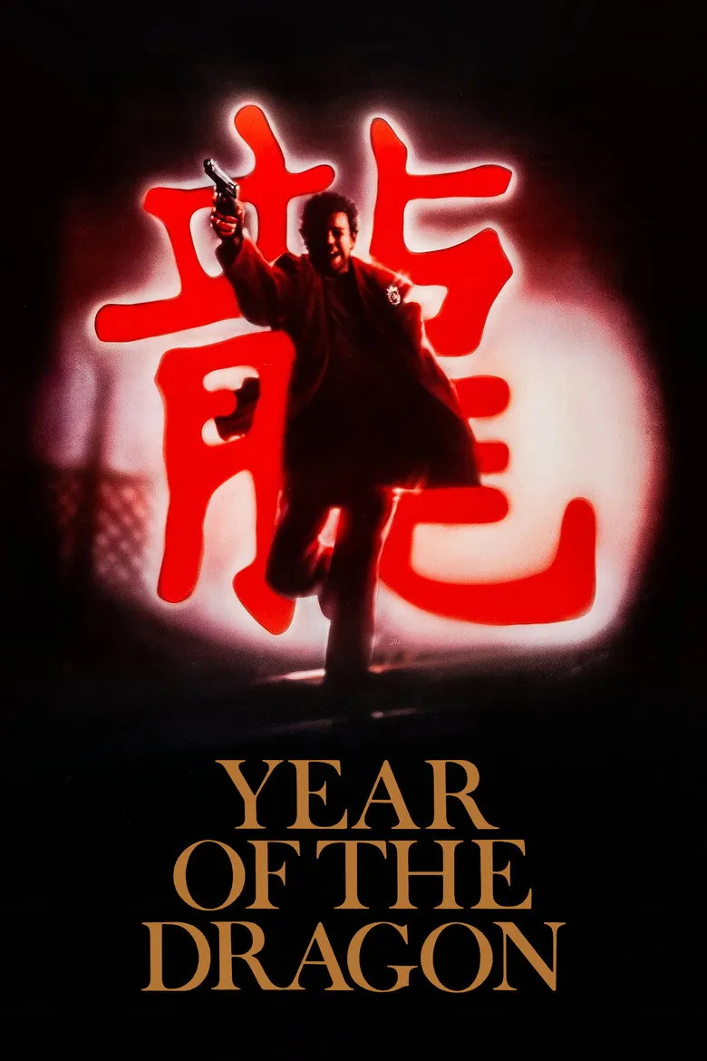 Year of the Dragon - Ranking #8 Recommendation
