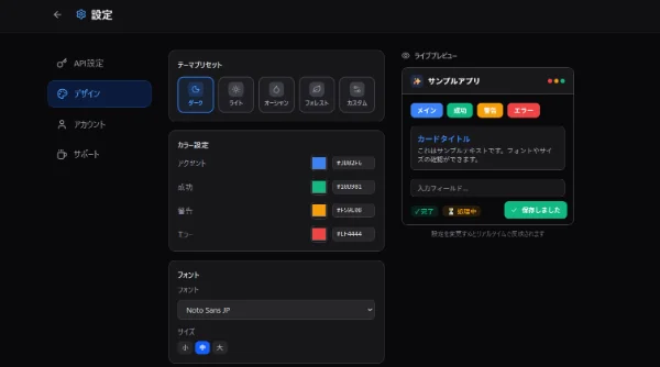 gaide_image_desginsetting