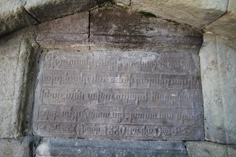 Çavuşpınarı Çeşmesi 2