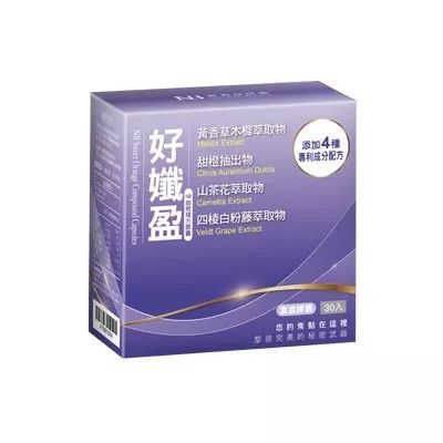 NB甜橙腹方膠囊(好纖盈)