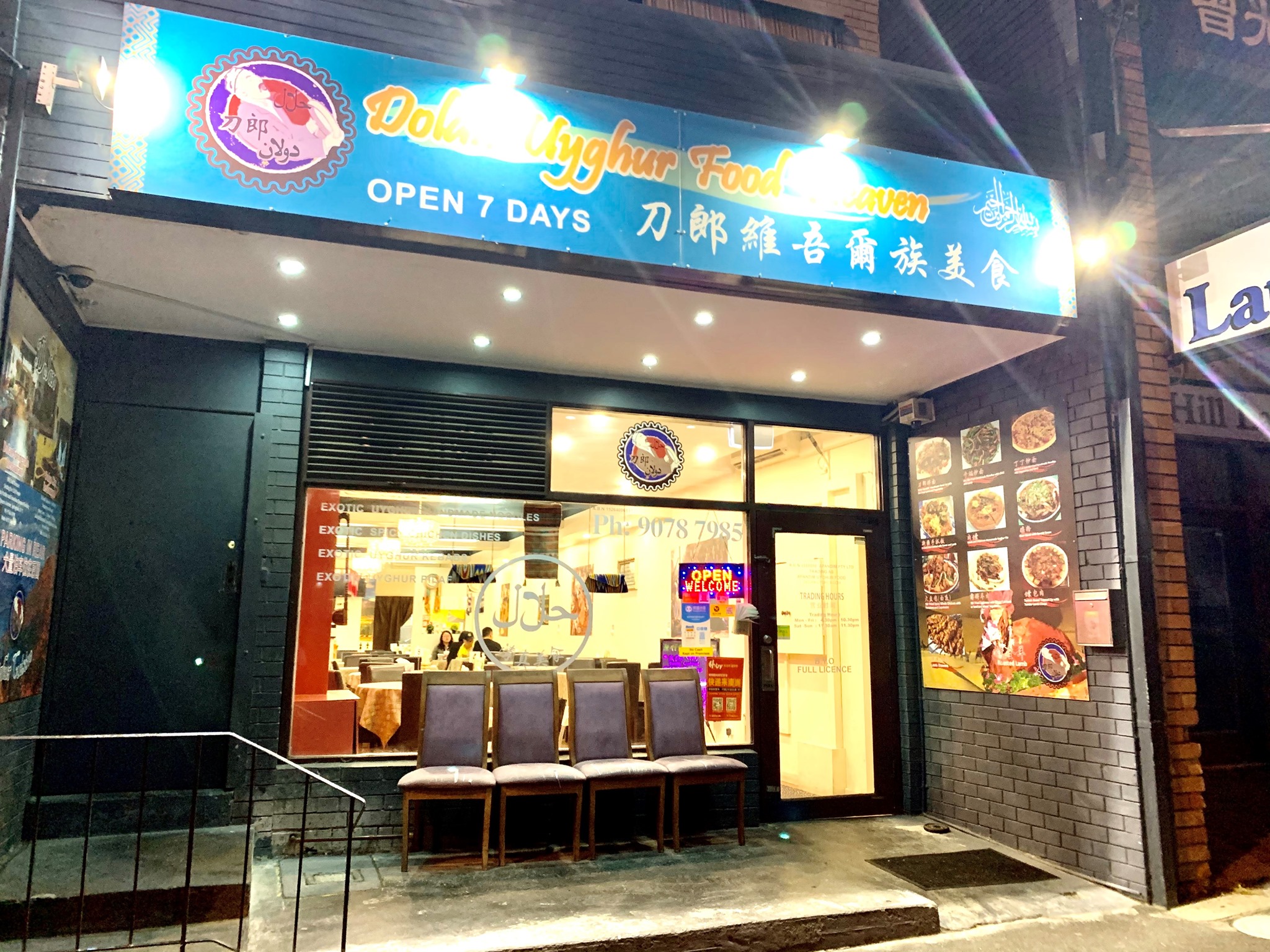 venue image 2