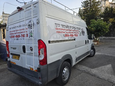 החברה המרכזית לשירותי דרך