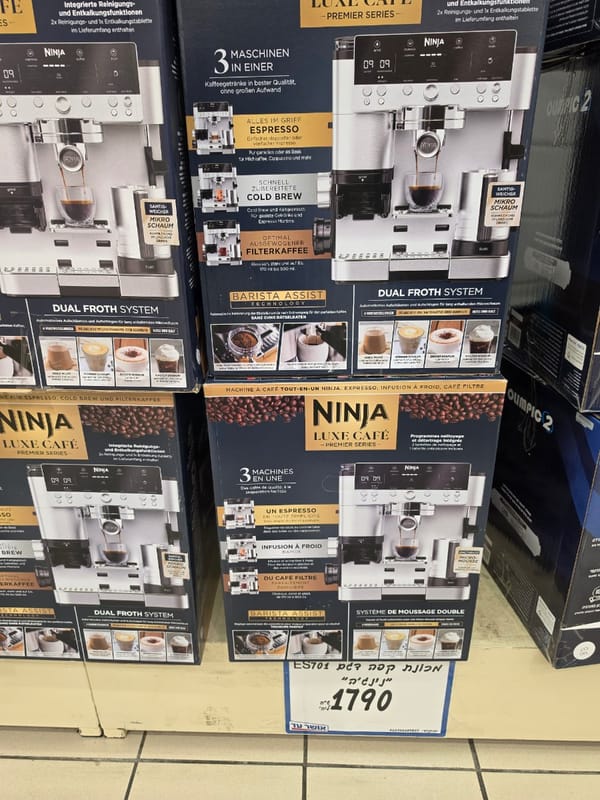 מכונת קפה נינג'ה