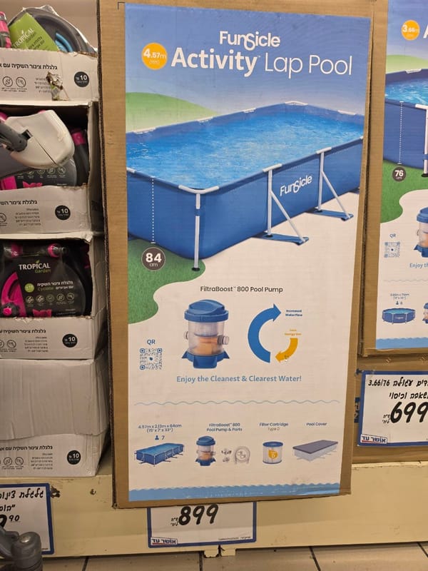 בריכה