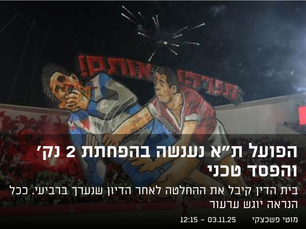 אייפון 15