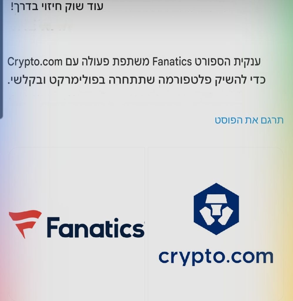 אייפון 15