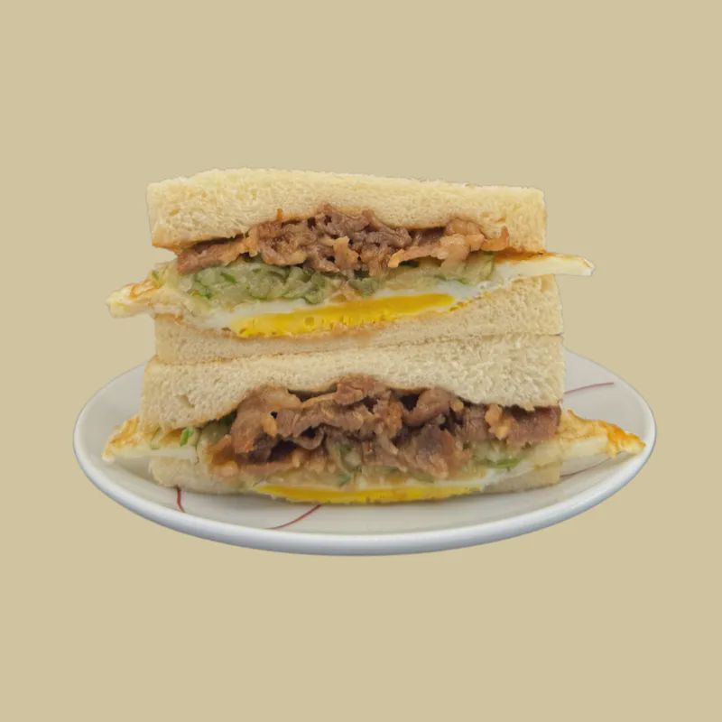 燒肉牛煎蛋吐司
