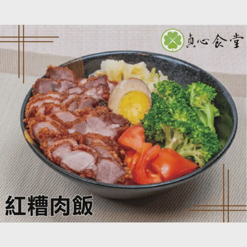 紅糟肉便當