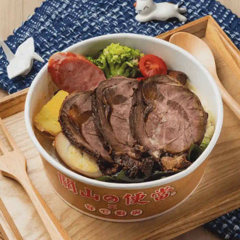 牛肉便當