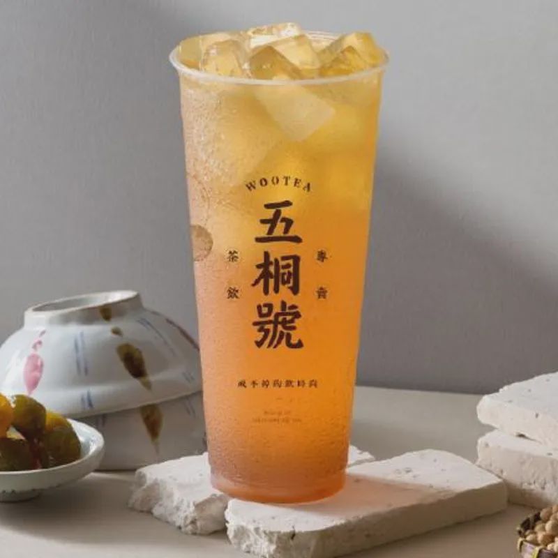 老鹽梅子