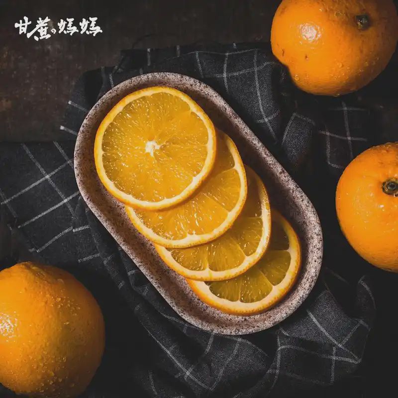 香橙百香綠茶