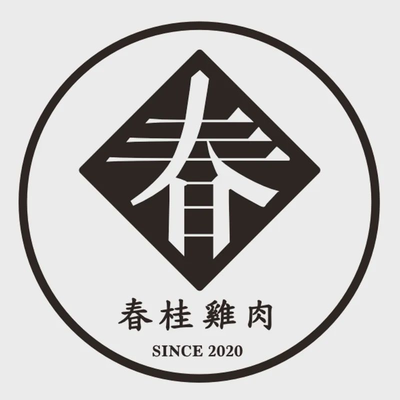 藥膳雞湯