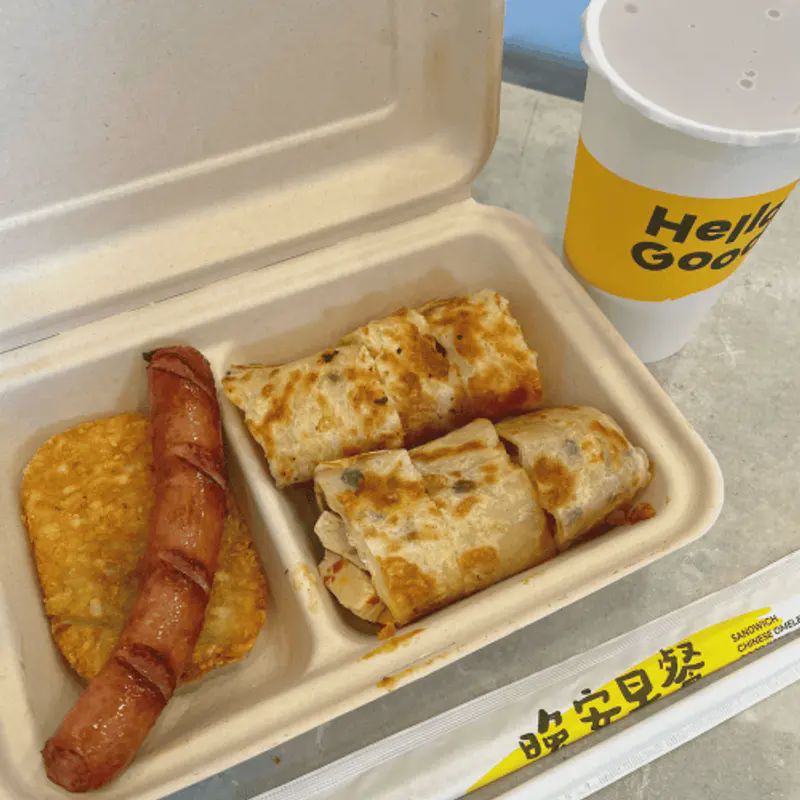 晚安套餐