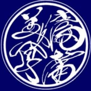 Full Moon Mandarin Cuisine logo